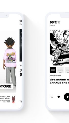 STUDIO 21 для Android — скриншот 2