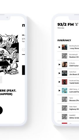 STUDIO 21 для Android — скриншот 3