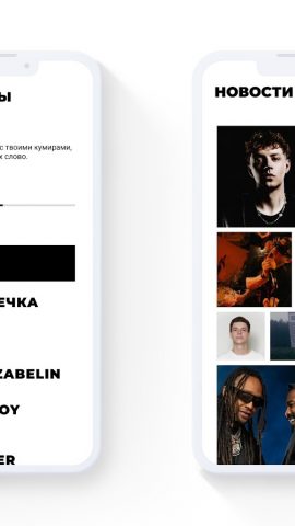 STUDIO 21 для Android — скриншот 5