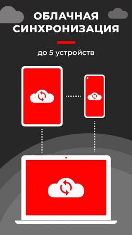 SUFLER.PRO для Android — скриншот 5