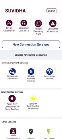 SUVIDHA для Android — скриншот 1