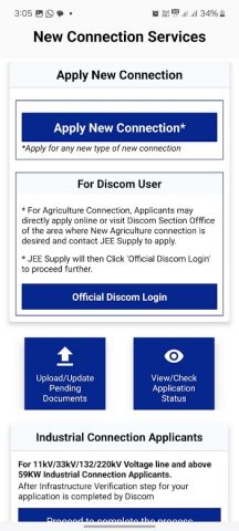 SUVIDHA для Android — скриншот 2