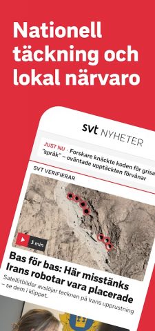 SVT Nyheter для Android — скриншот 1