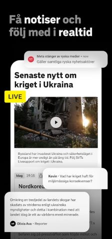SVT Nyheter для Android — скриншот 4