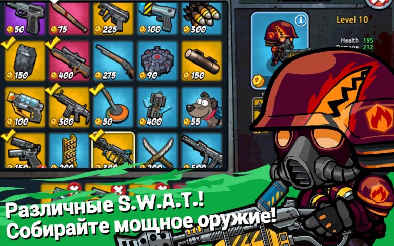 SWAT и Zombies Сезон 2 для Android — скриншот 2