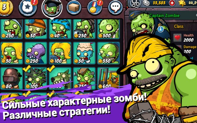 SWAT и Zombies Сезон 2 для Android — скриншот 3
