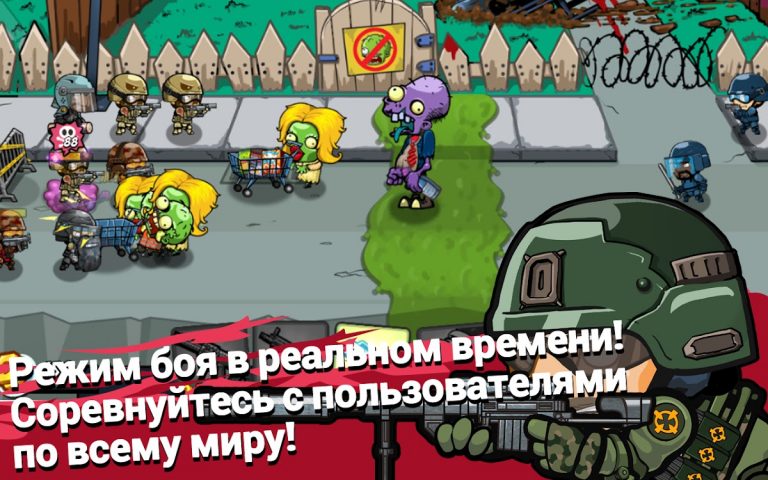 SWAT и Zombies Сезон 2 для Android — скриншот 5