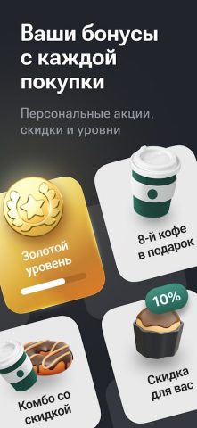 SWIP для Android — скриншот 1