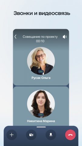 Saby для Android — скриншот 4