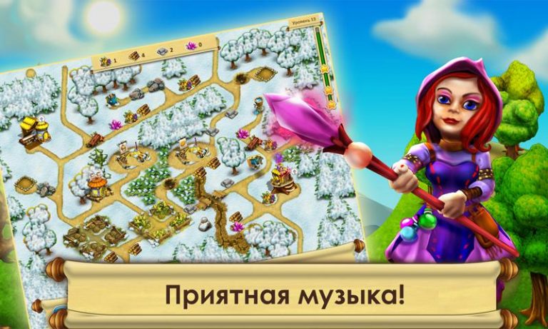 Сад Гномов для Android — скриншот 2