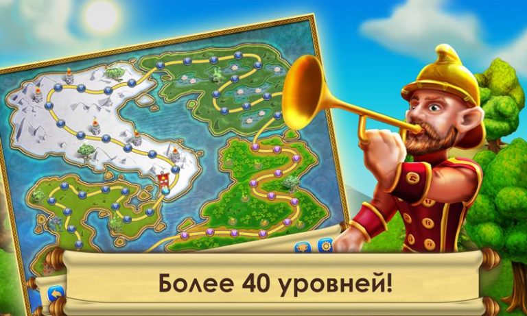 Сад Гномов для Android — скриншот 3