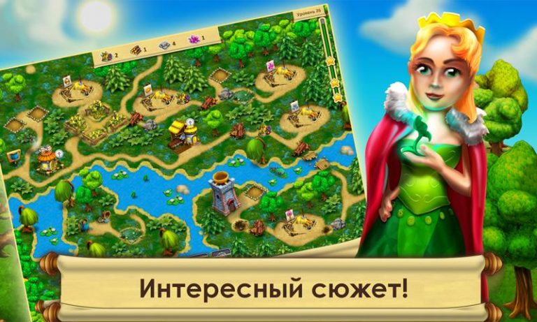 Сад Гномов для Android — скриншот 5