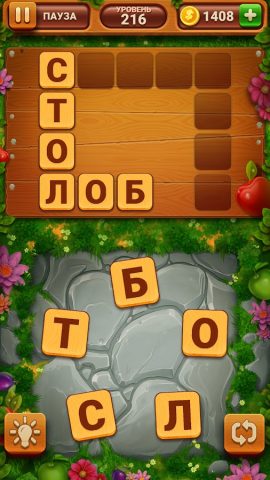 Сад слов — Веселье со словами для Android — скриншот 2