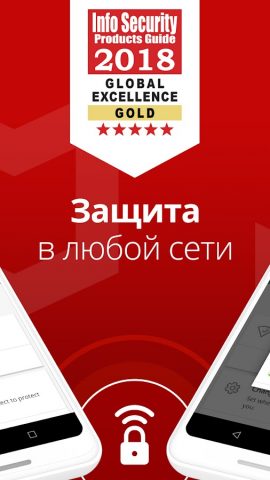 Safe Connect VPN: Secure Wi-Fi для Android — скриншот 3