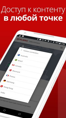 Safe Connect VPN: Secure Wi-Fi для Android — скриншот 4