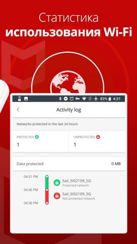 Safe Connect VPN: Secure Wi-Fi для Android — скриншот 5