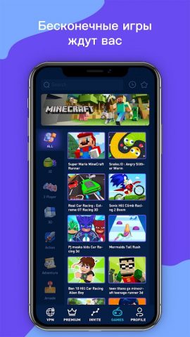 Safe VPN : Супер & быстрый ВПН для Android — скриншот 3