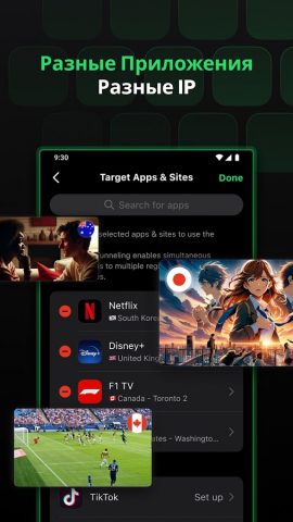 SafeShell VPN – Быстрый стрим для Android — скриншот 4