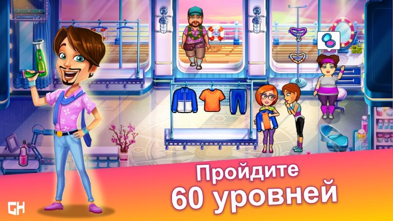 Sally’s Salon — Beauty Secrets для Android — скриншот 2
