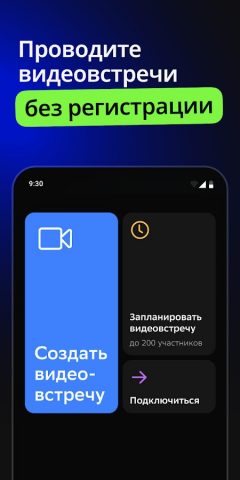 Салют, Jazz для Android — скриншот 1