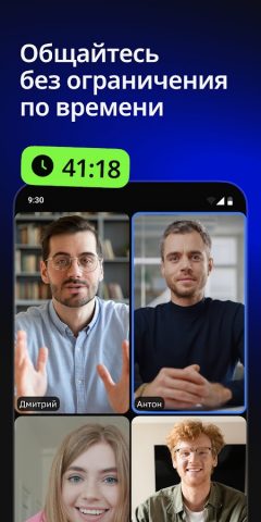 Салют, Jazz для Android — скриншот 3