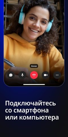 Салют, Jazz для Android — скриншот 4