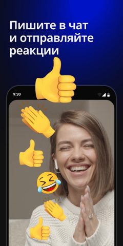 Салют, Jazz для Android — скриншот 5