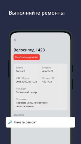 Samokat Fix для Android — скриншот 3