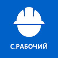 Самолет Рабочий для Android