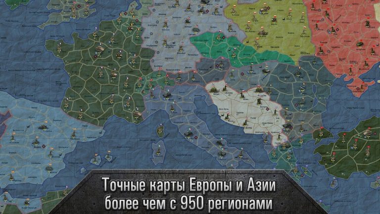 Стратегия и Тактика－Sandbox для Android — скриншот 2