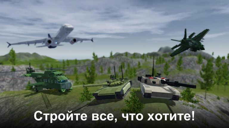 Sandbox World — 3D Песочница для Android — скриншот 1