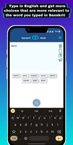 Sanskrit — Hindi Translator для Android — скриншот 3