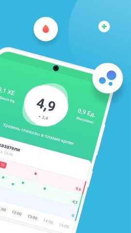 Сателлит Online для Android — скриншот 2