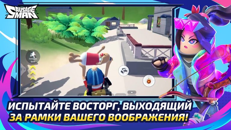 Sausage Man — скриншот 3