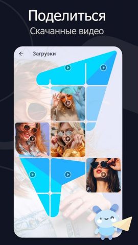 SaveTik — без водяных знаков для Android — скриншот 5