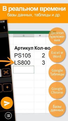 Scan-IT to Office для Android — скриншот 2
