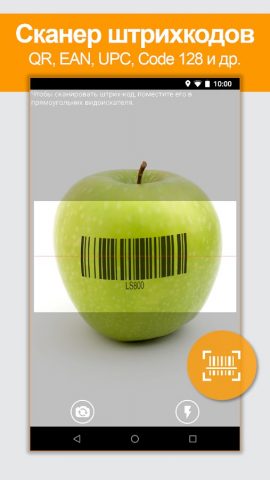 Scan-IT to Office для Android — скриншот 3