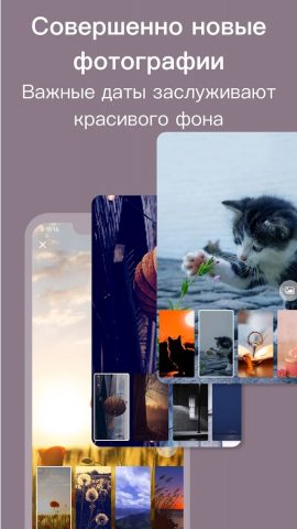 Считать дни для Android — скриншот 2