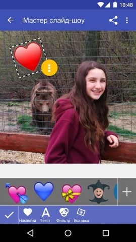 Scoompa Video для Android — скриншот 3