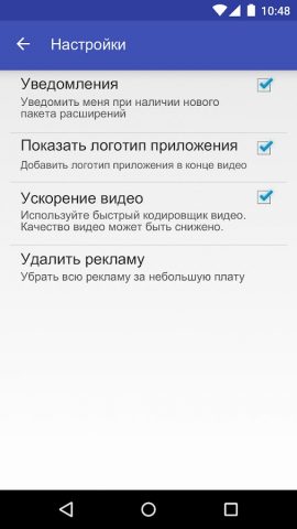 Scoompa Video для Android — скриншот 4