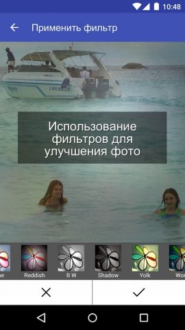Scoompa Video для Android — скриншот 5