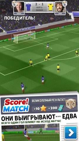 Score! Match — онлайн футбол для Android — скриншот 1
