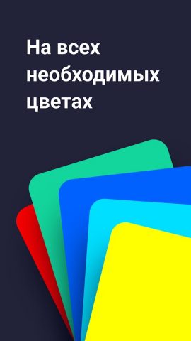 Screen Check: Битые пиксели для Android — скриншот 2
