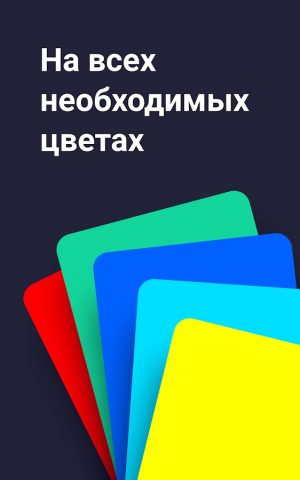 Screen Check: Битые пиксели для Android — скриншот 5