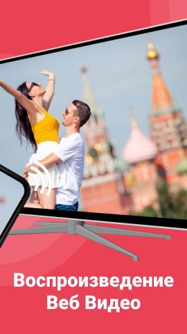 Screen Mirror HD to Samsung TV для Android — скриншот 2