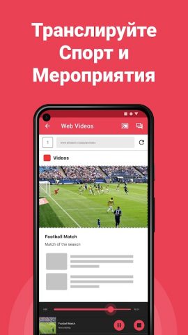 Screen Mirror HD to Samsung TV для Android — скриншот 4