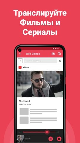 Screen Mirror HD to Samsung TV для Android — скриншот 5