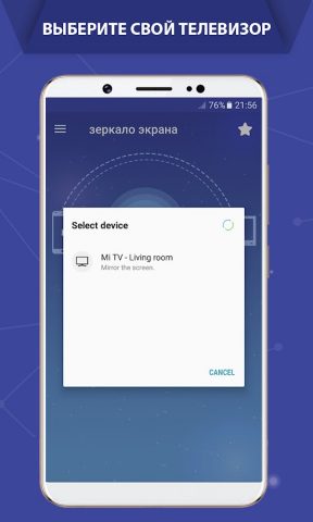 Screen Mirroring Cast to TV для Android — скриншот 3
