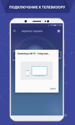 Screen Mirroring Cast to TV для Android — скриншот 4