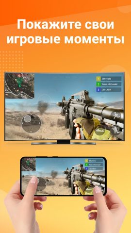 Screen Mirroring — Miracast для Android — скриншот 3